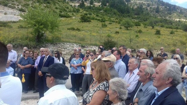 Μνήμη 2017